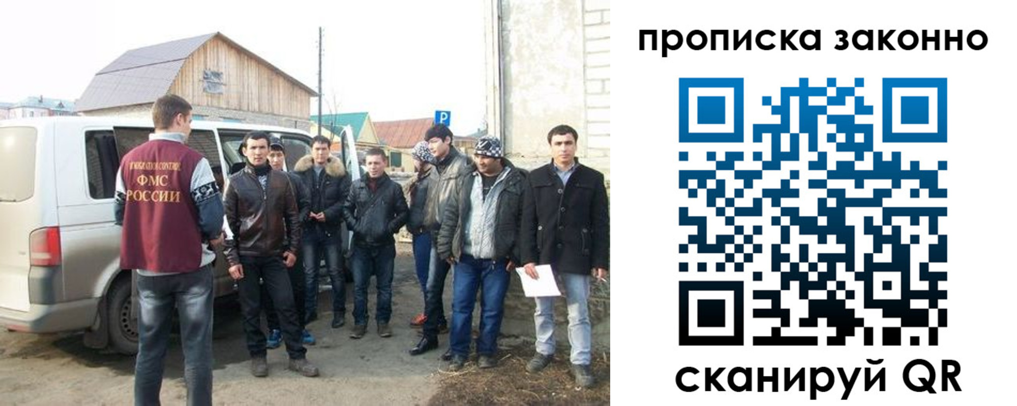 прописка паспорт в Мордовии