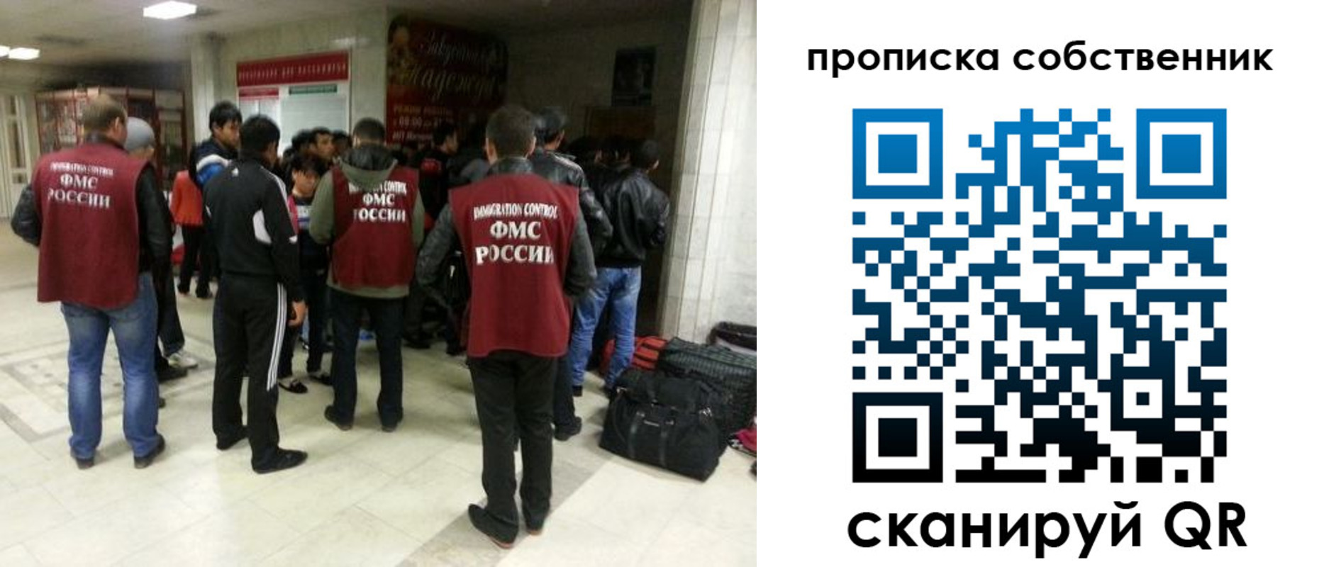 временная регистрация для всех в Мордовии