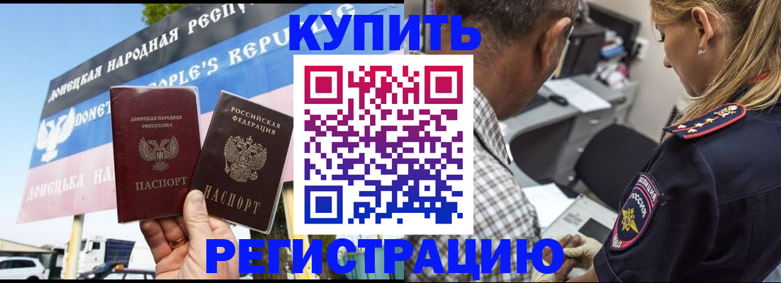 временная регистрация госуслуги в Мордовии